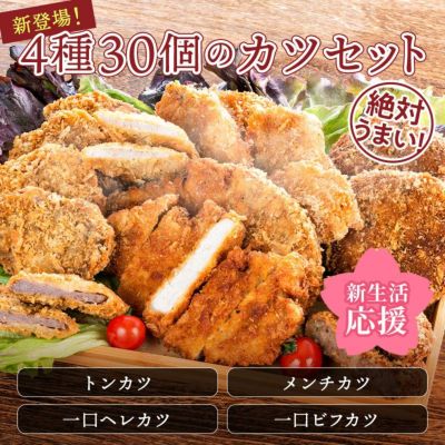 詰め合わせ・セット｜大阪天王寺 広岡精肉店｜肉屋の詰め合わせ
