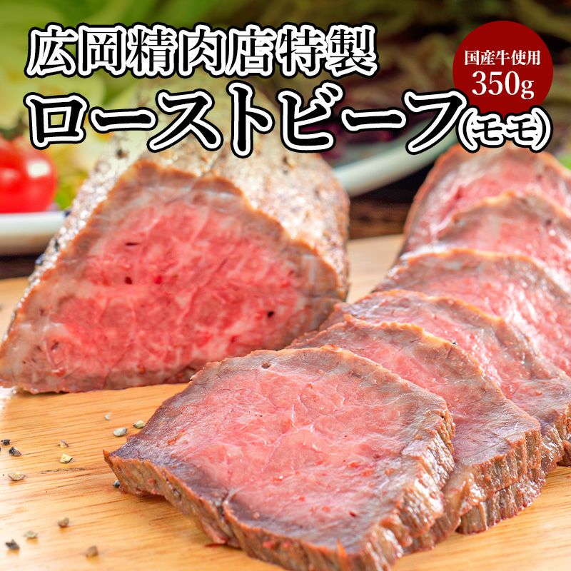 行列のできるコロッケ通販 定番 広岡コロッケ1個100円！手土産
