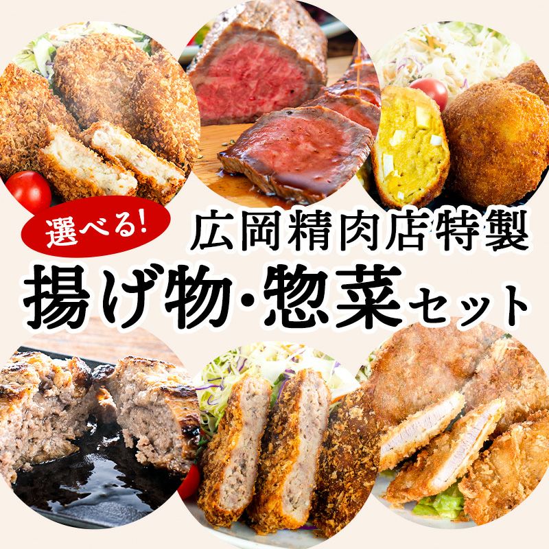 お肉屋さんの惣菜 伊藤ハム お肉屋さん惣菜 チーズ入チキンカツ